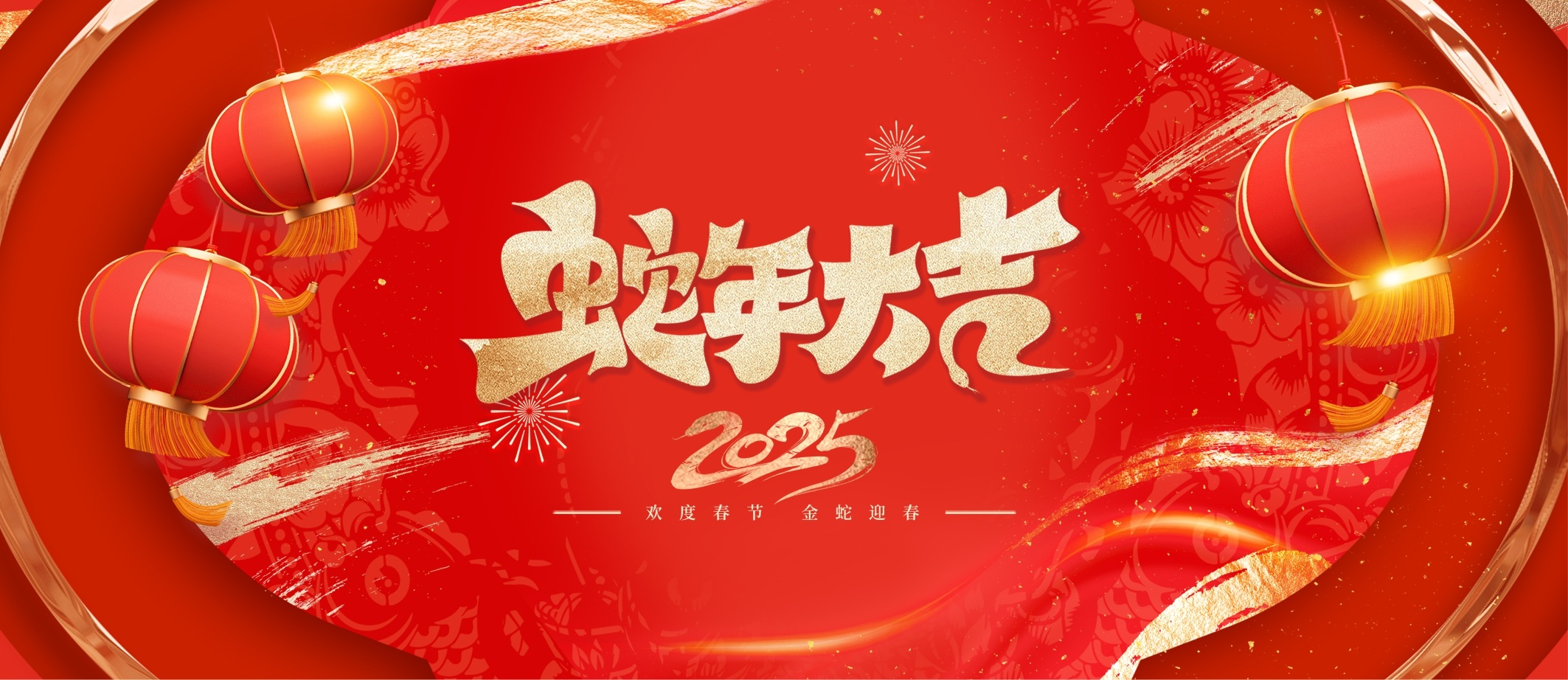 优发国际·随优而动一触即发